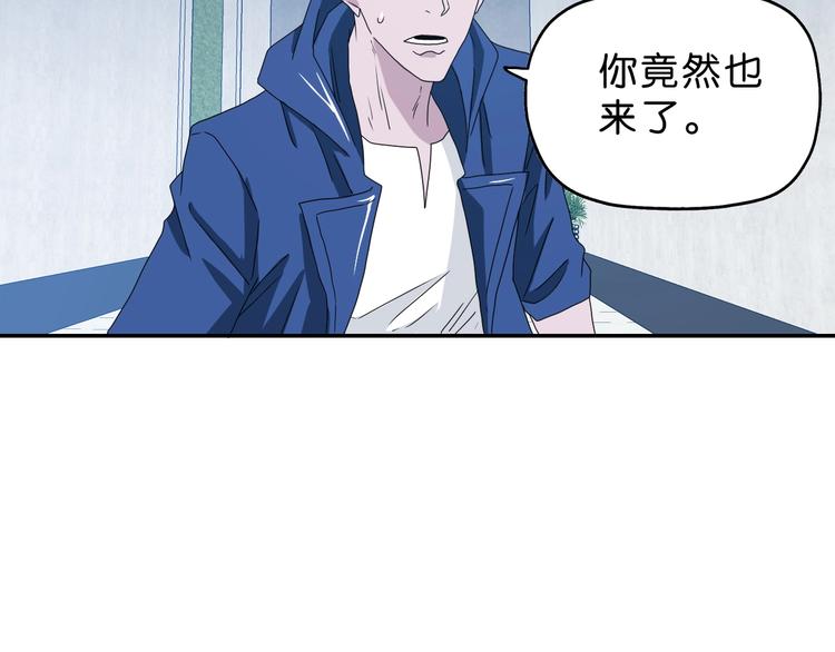 第33话 我变秃了，也变强了！69