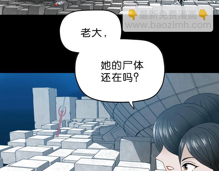 第18话 教训与教育71