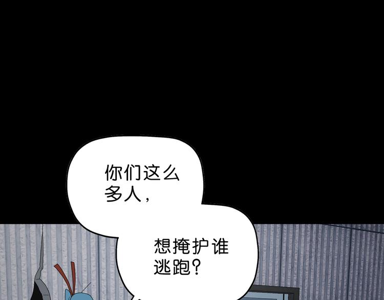 第60话 成年人的崩溃74