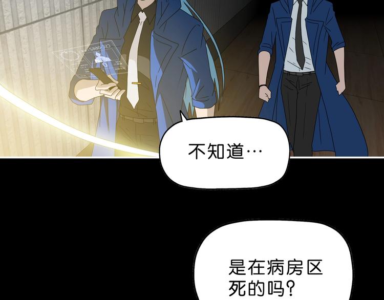 第51话 冤家路窄57