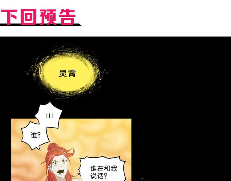 第38话 都是为了TA127