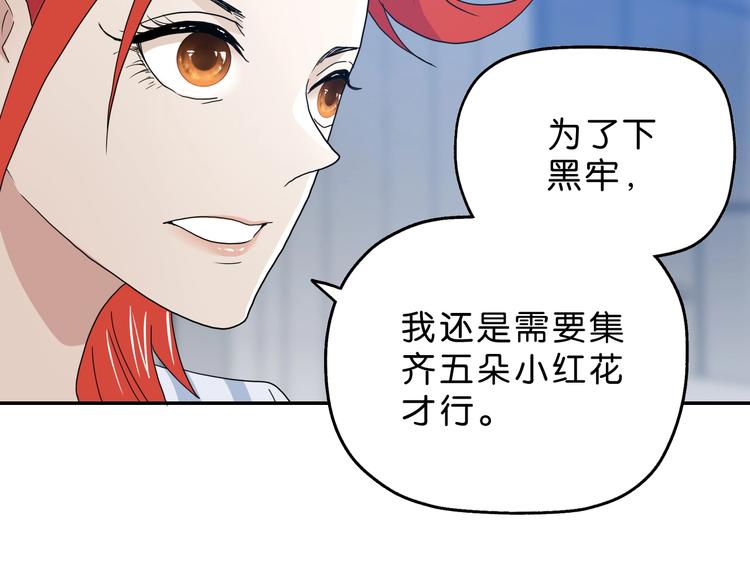 第26话  又见完美阵108