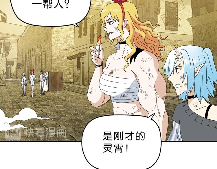 第35话 半场开香槟4
