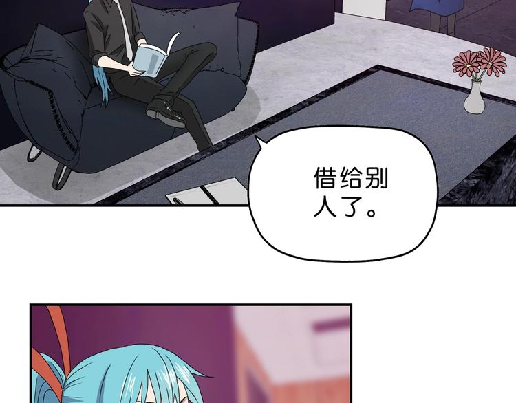 第15话 提前对决87