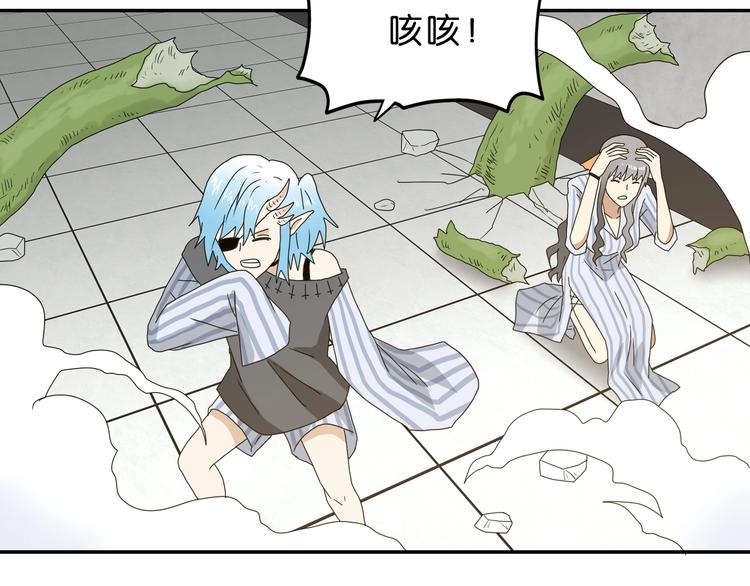 第32话 都让开！到我装x了！64