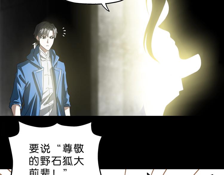第47话 黑牢初见99