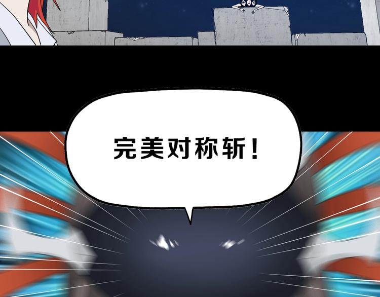 第15话 提前对决154