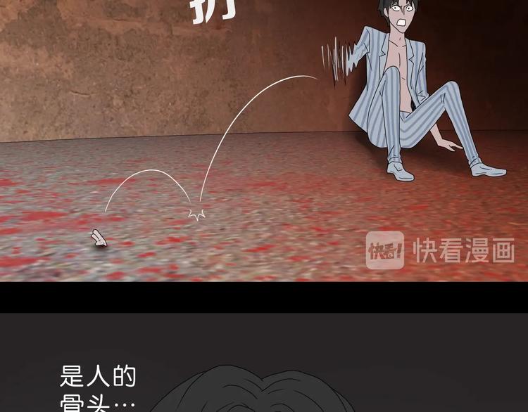 第37话 必然的代价100