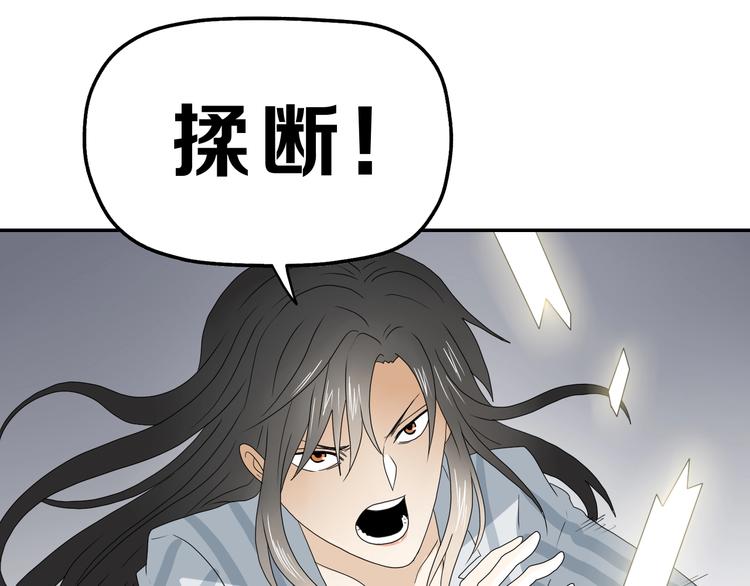 第67话  喵 没了27