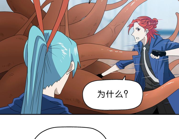 第43话 灾厄爆发的前夕16