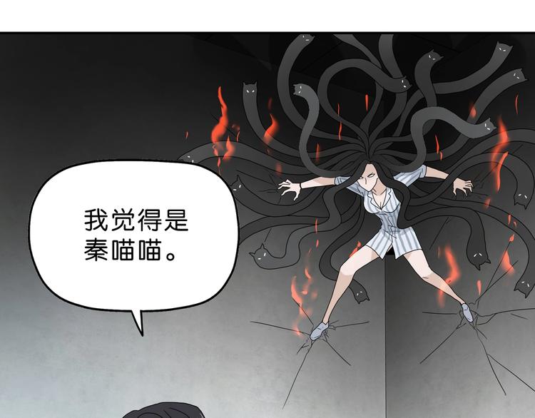 第66话 意外的便当，意外的人38