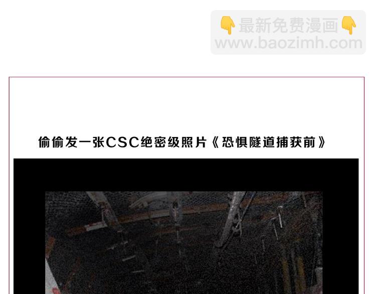第45话 意外的邀请130