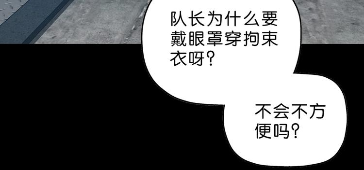 第64话 从头开始？68