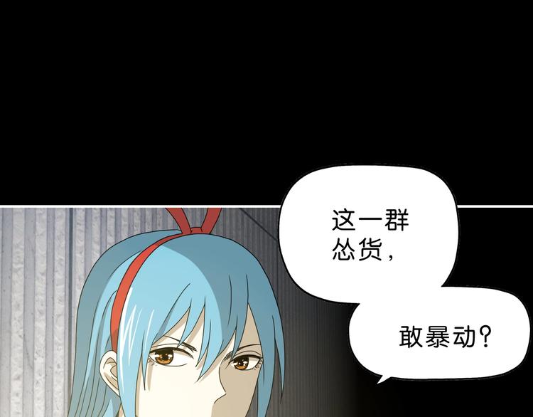 第51话 冤家路窄76