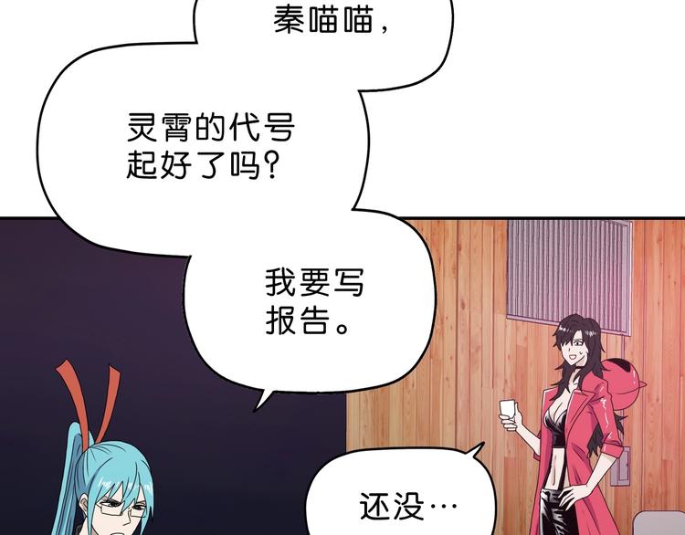 第19话 起床后的第一件事54