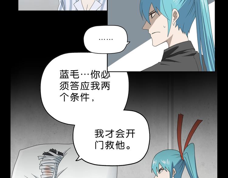 第40话 允诺or交易120