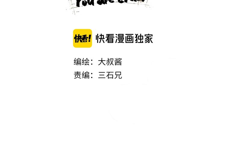 第23话 正义的1v42