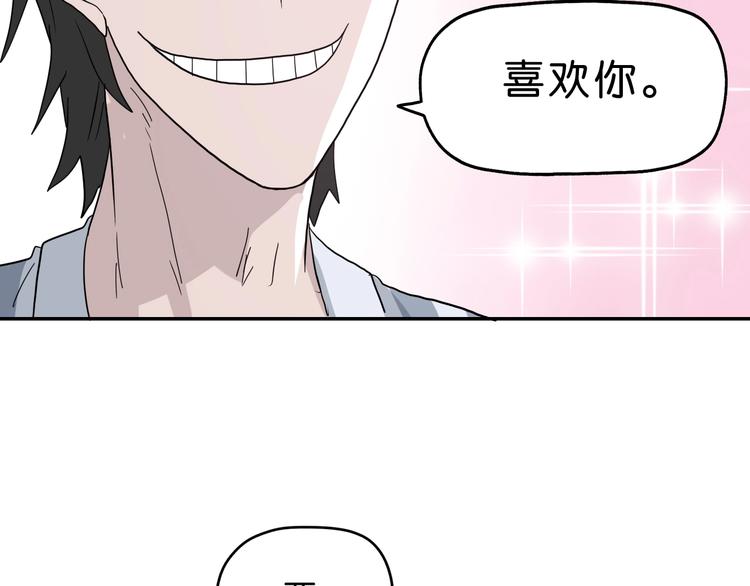 第28话 我让你向Ta道歉！64