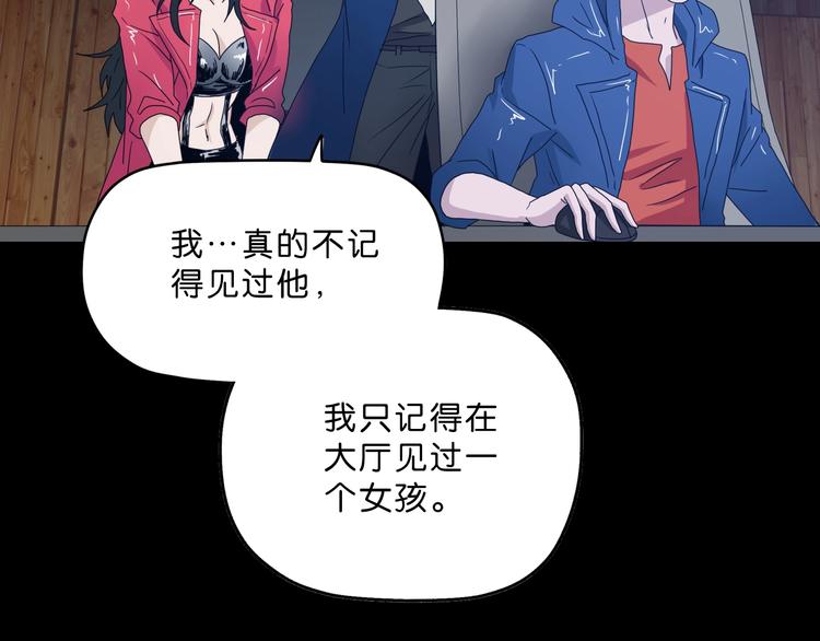 第3话 不归之门93