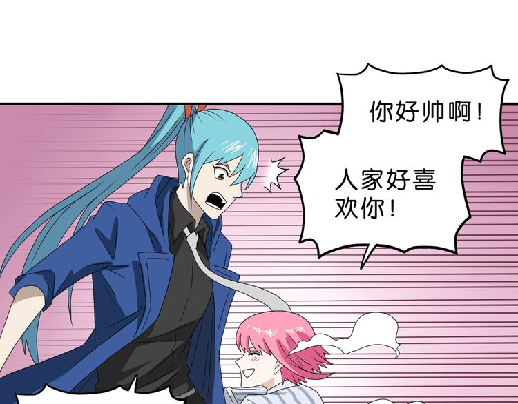 第42话 第一天上班29