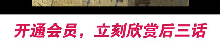 第33话 我变秃了，也变强了！132