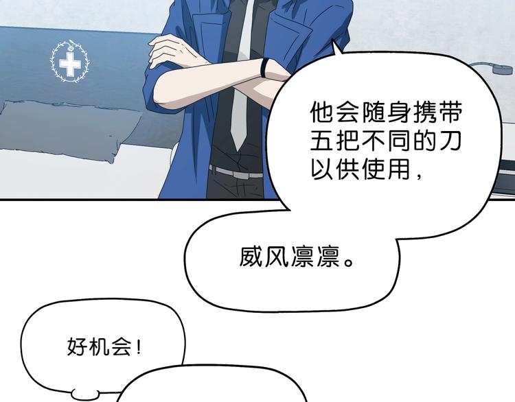 第47话 黑牢初见21