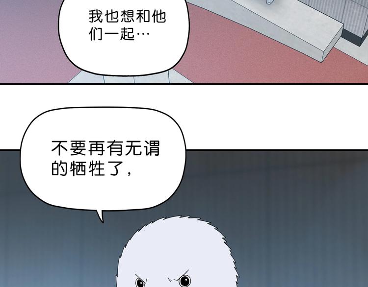第62话 知道真相的我...1