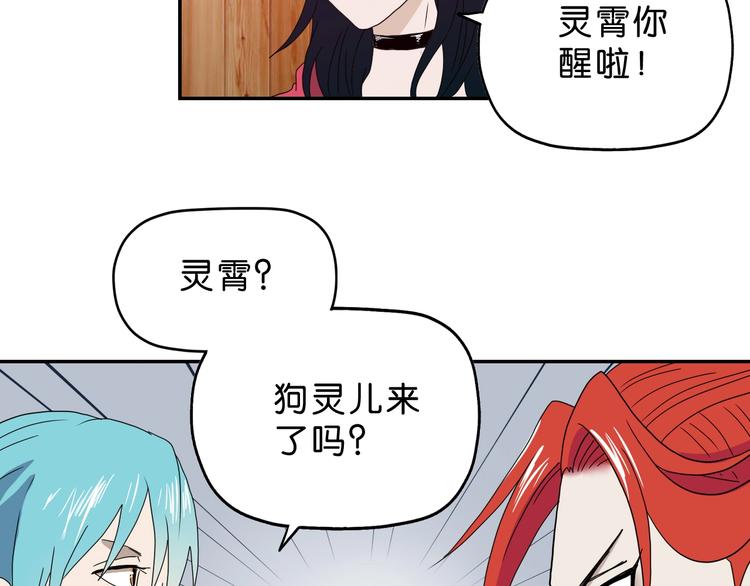 第19话 起床后的第一件事60