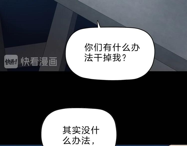 72话 全局大翻盘45