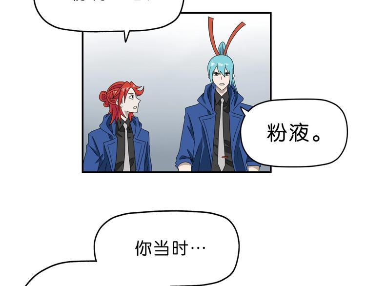 第43话 灾厄爆发的前夕3