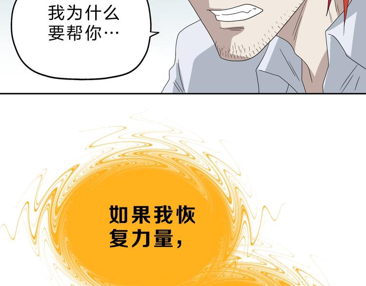 第71话82