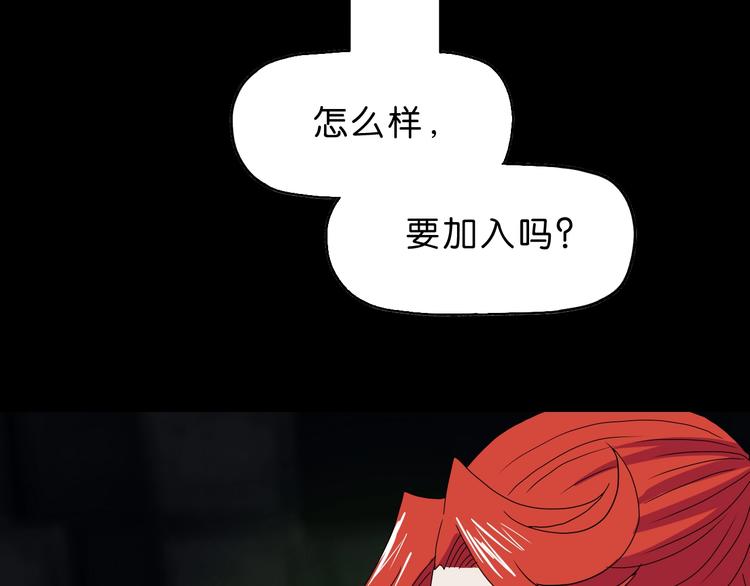 第46话 目标看似一致43
