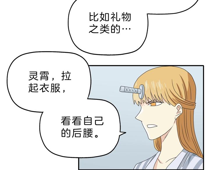 第67话  喵 没了93