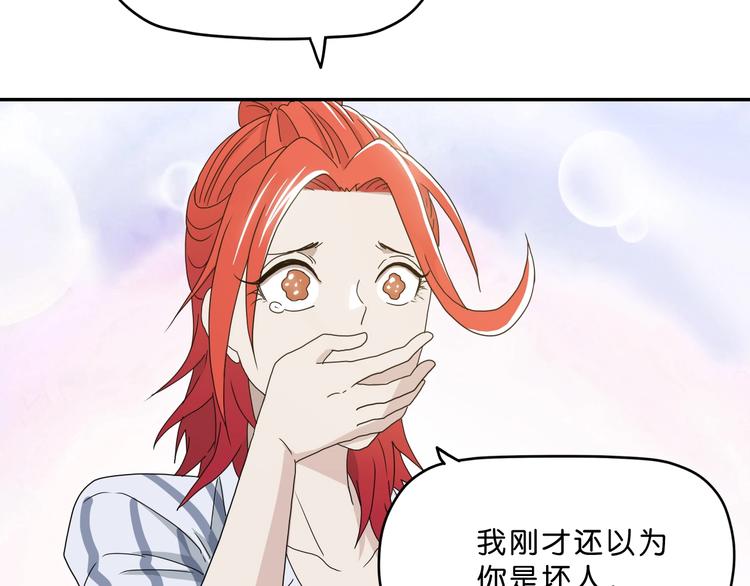 第3话 不归之门136