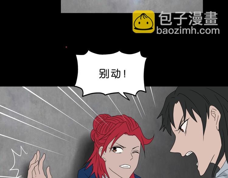 第66话 意外的便当，意外的人91
