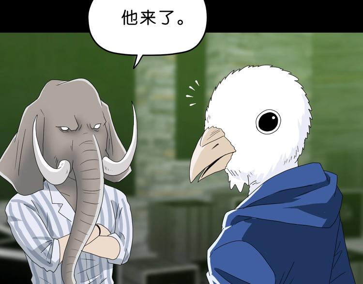 第58话 动物大暴走94