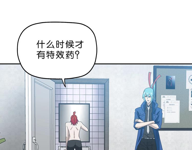第47话 黑牢初见10