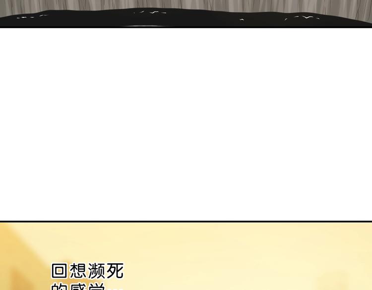 第39话 自以为觉醒63