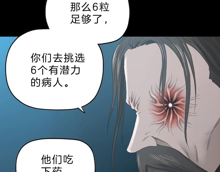 第68话 复活的意义47