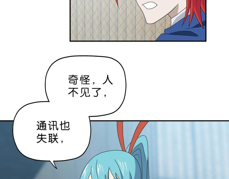 第63话 是真是假？107