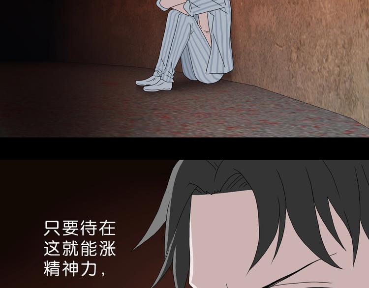 第37话 必然的代价93