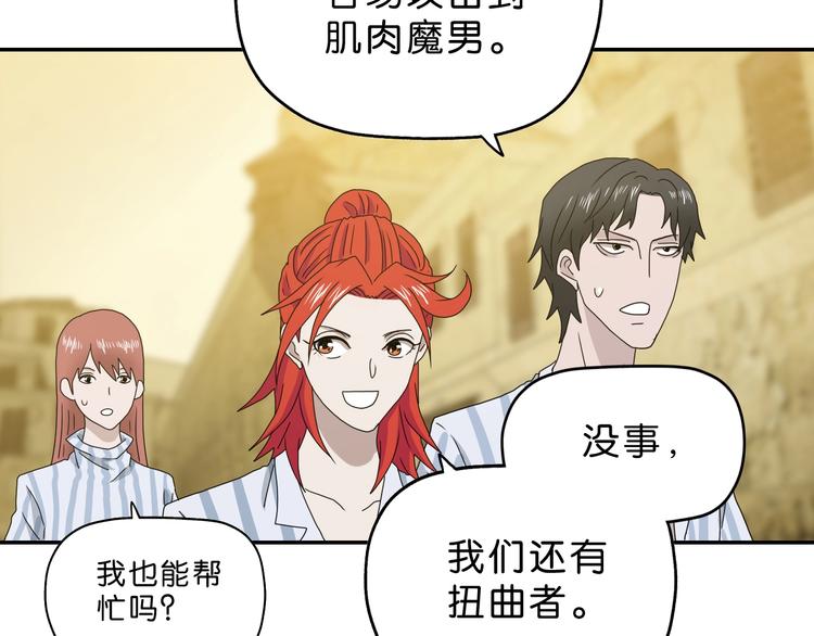 第35话 半场开香槟35