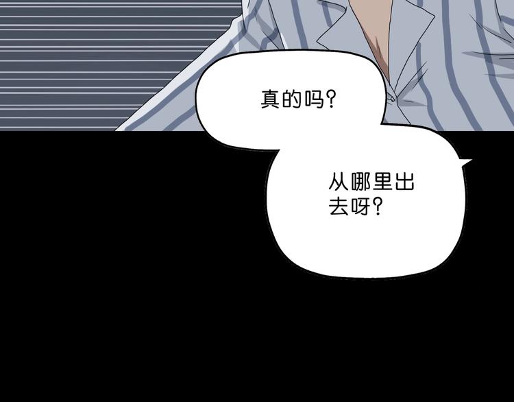 第一话 至少我要试过156