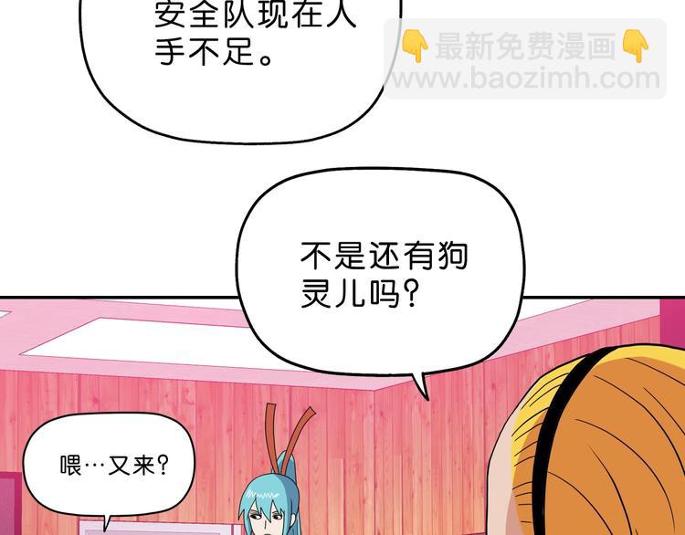 第57话 自由前夜46