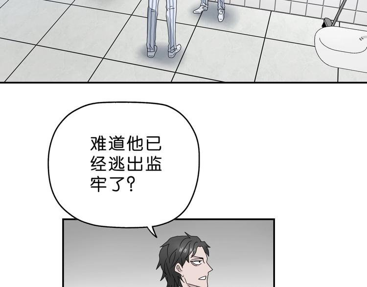 第15话 提前对决47