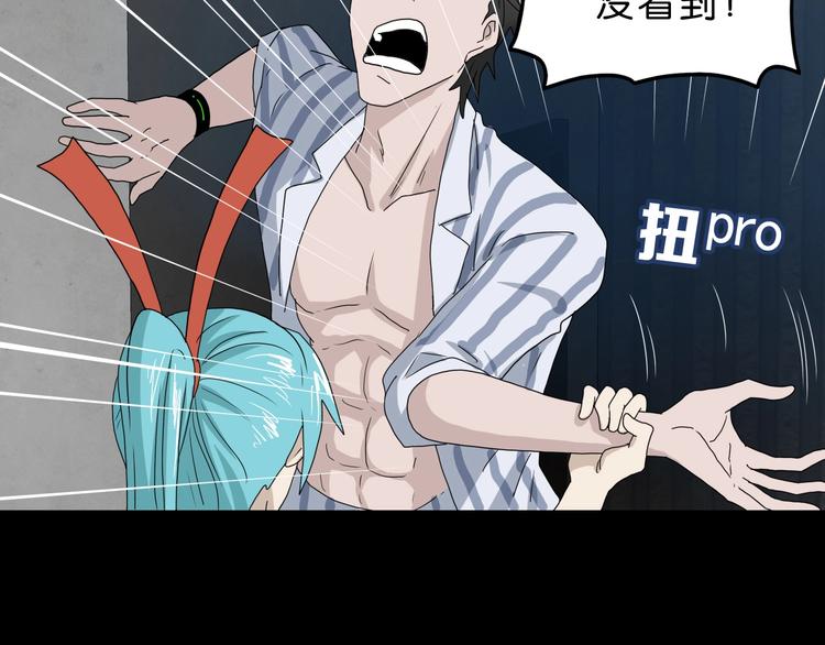 第3话 不归之门26