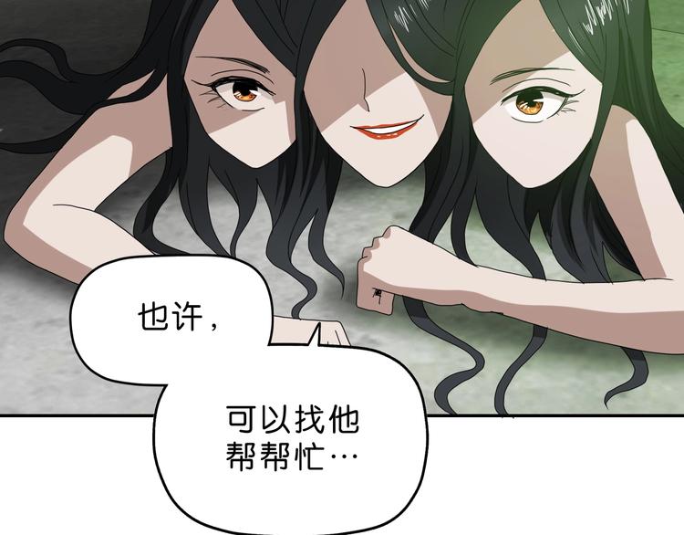 第42话 第一天上班103