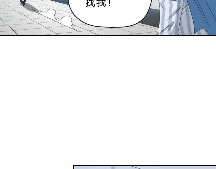 第40话 允诺or交易93