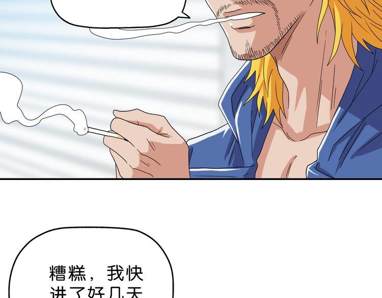 第41话 不能告诉TA的承诺74