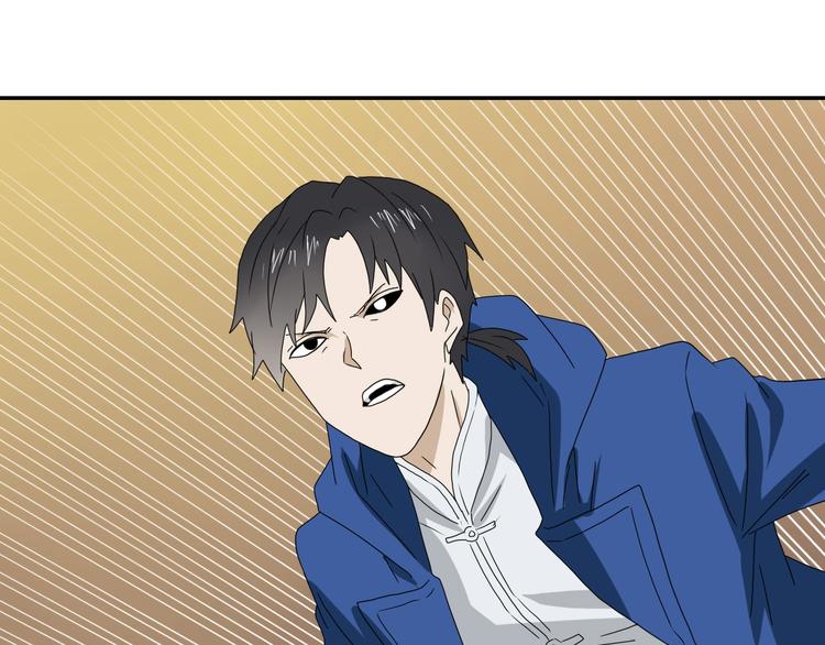 第48话 守门人回来了19